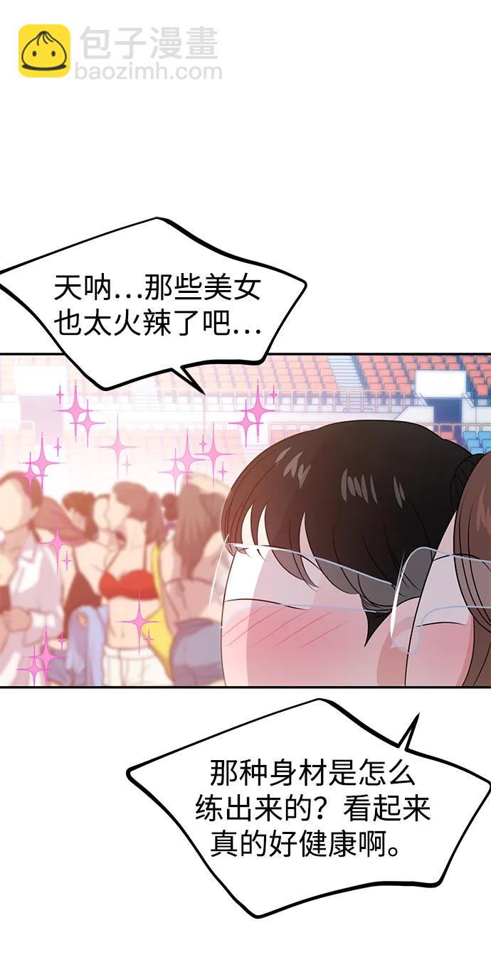 第87话33