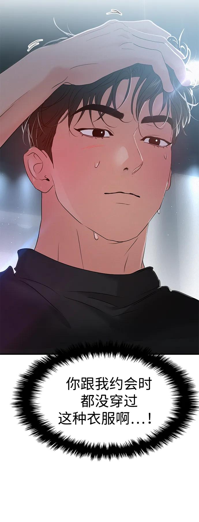 第87话43