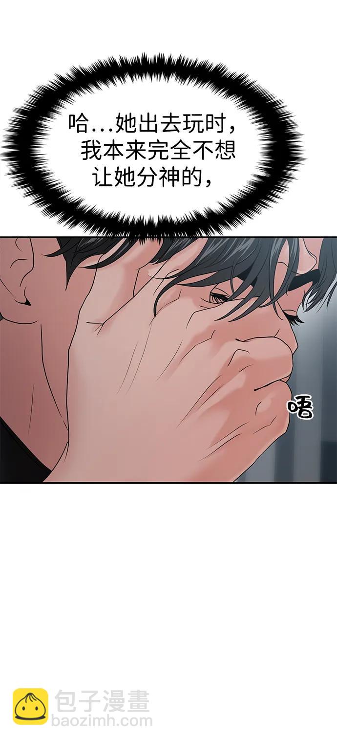 第87话44