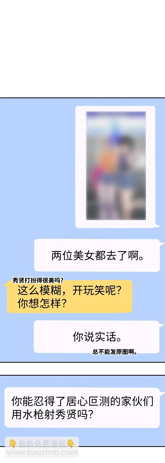 第87话51