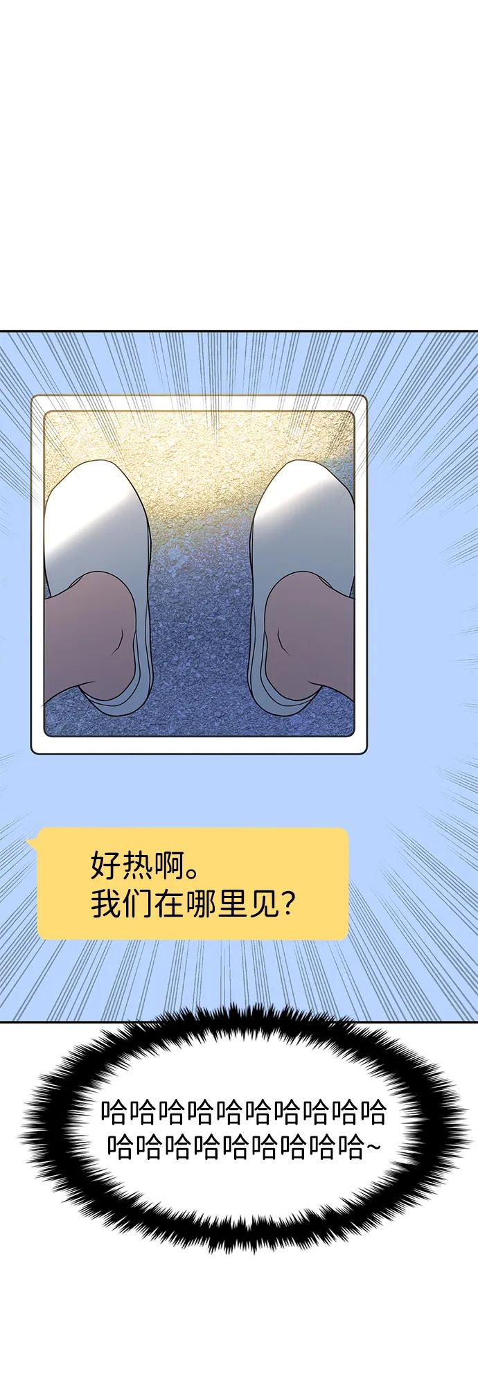 第87话54