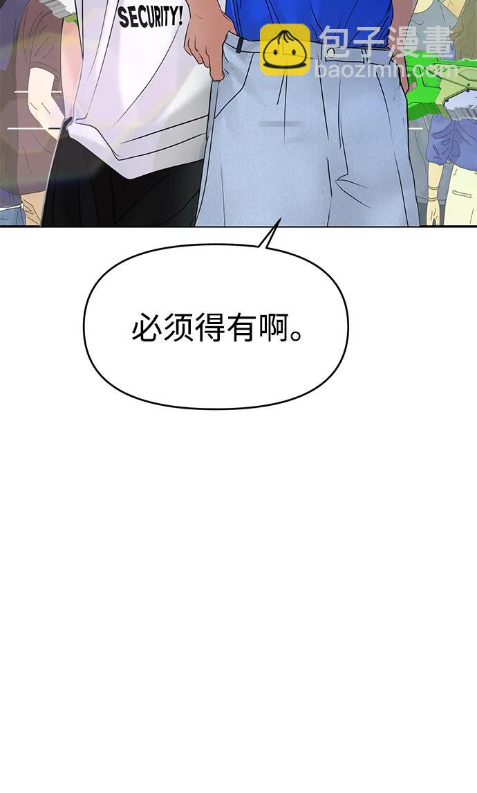 第87话56
