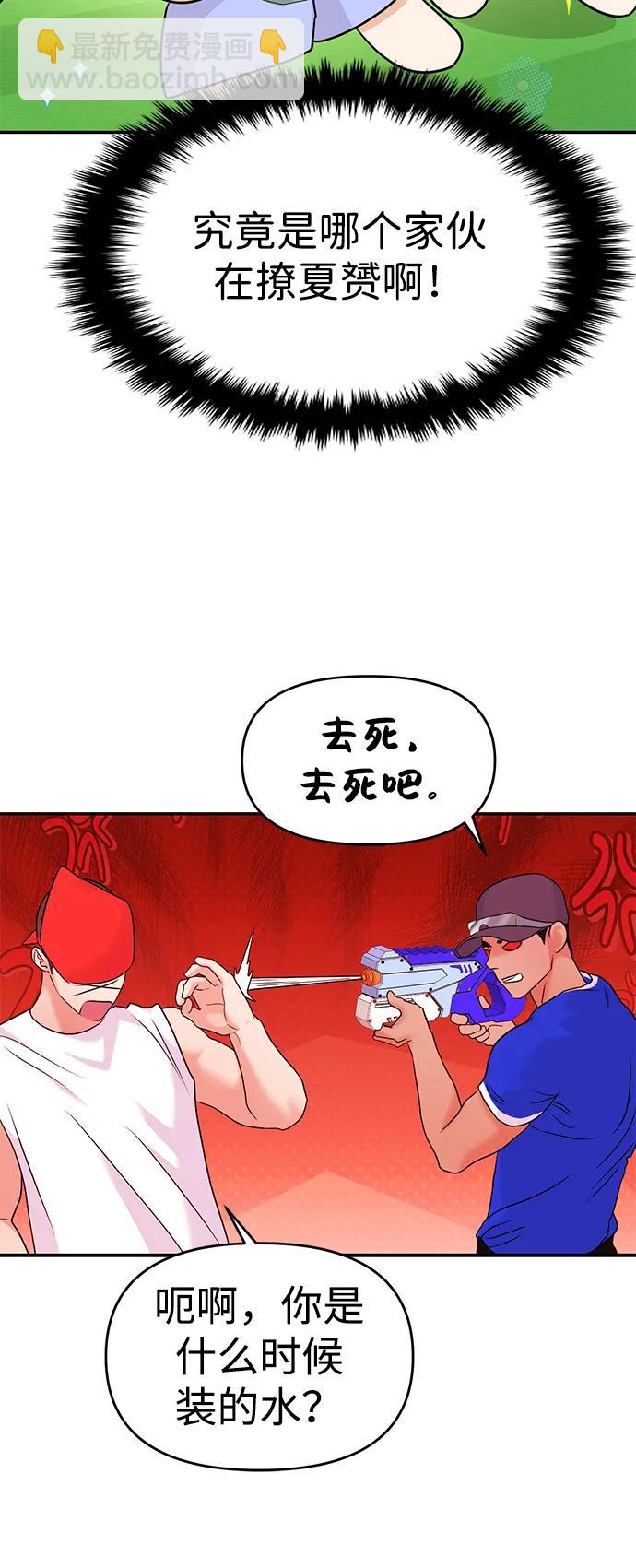 第87话60