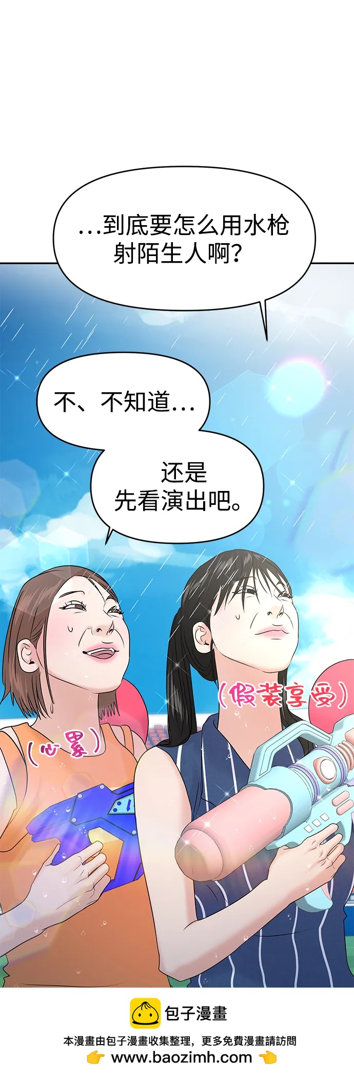 第87话62