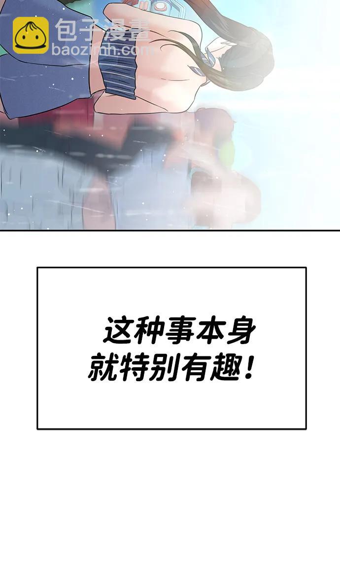 第87话71