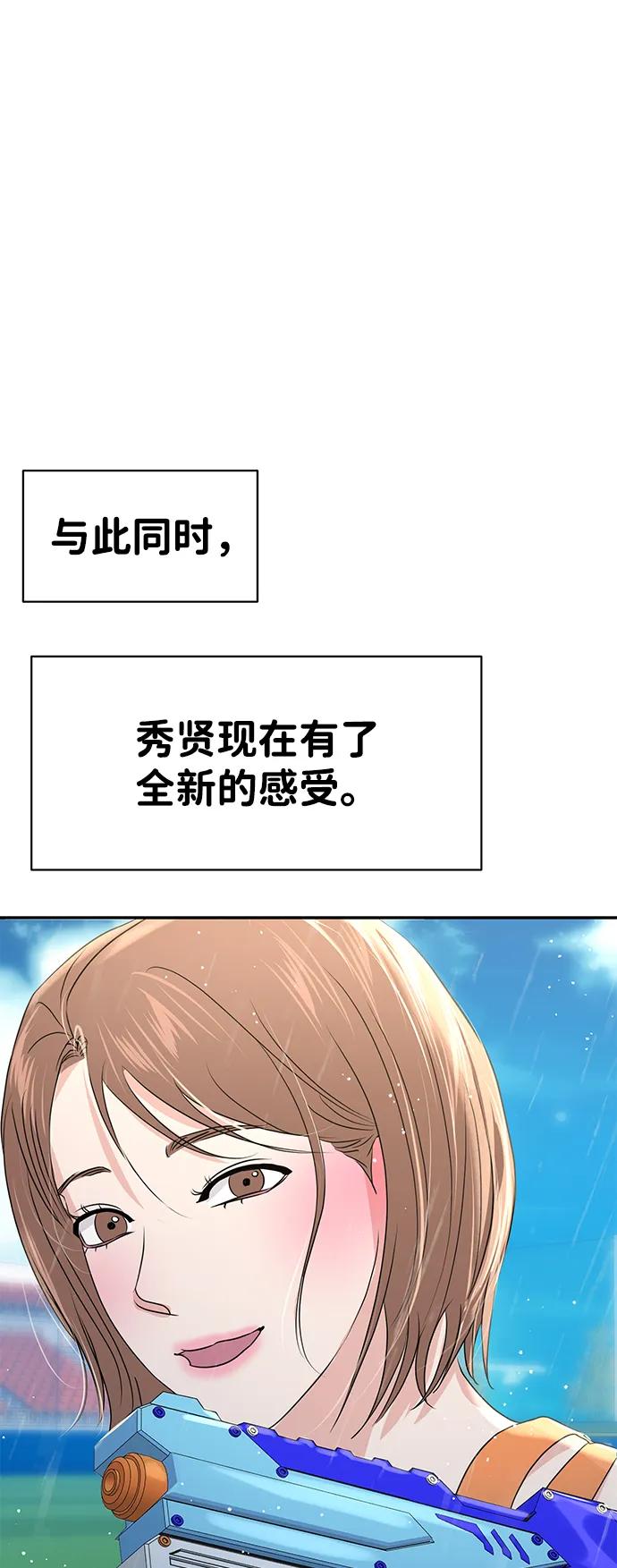 第87话75