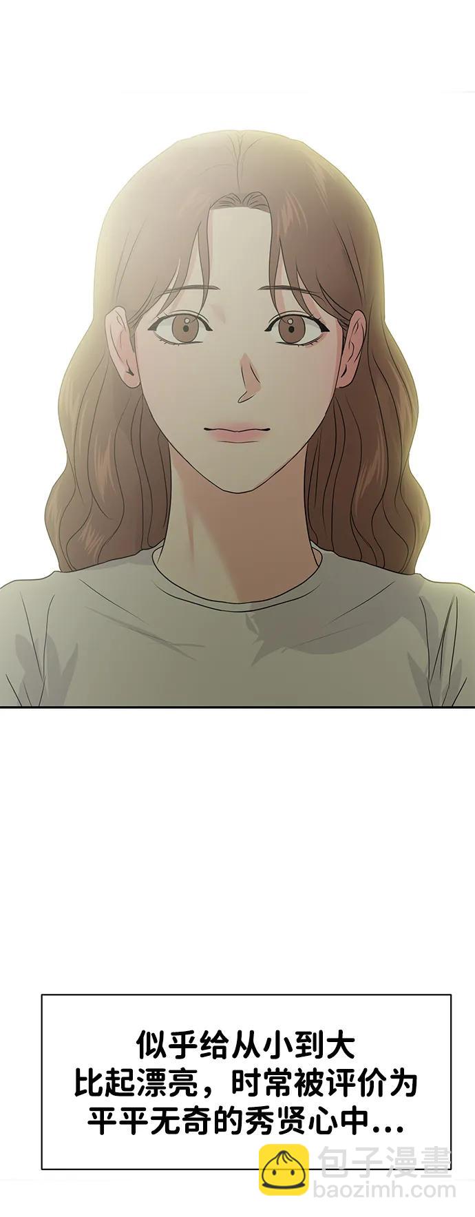 第87话77