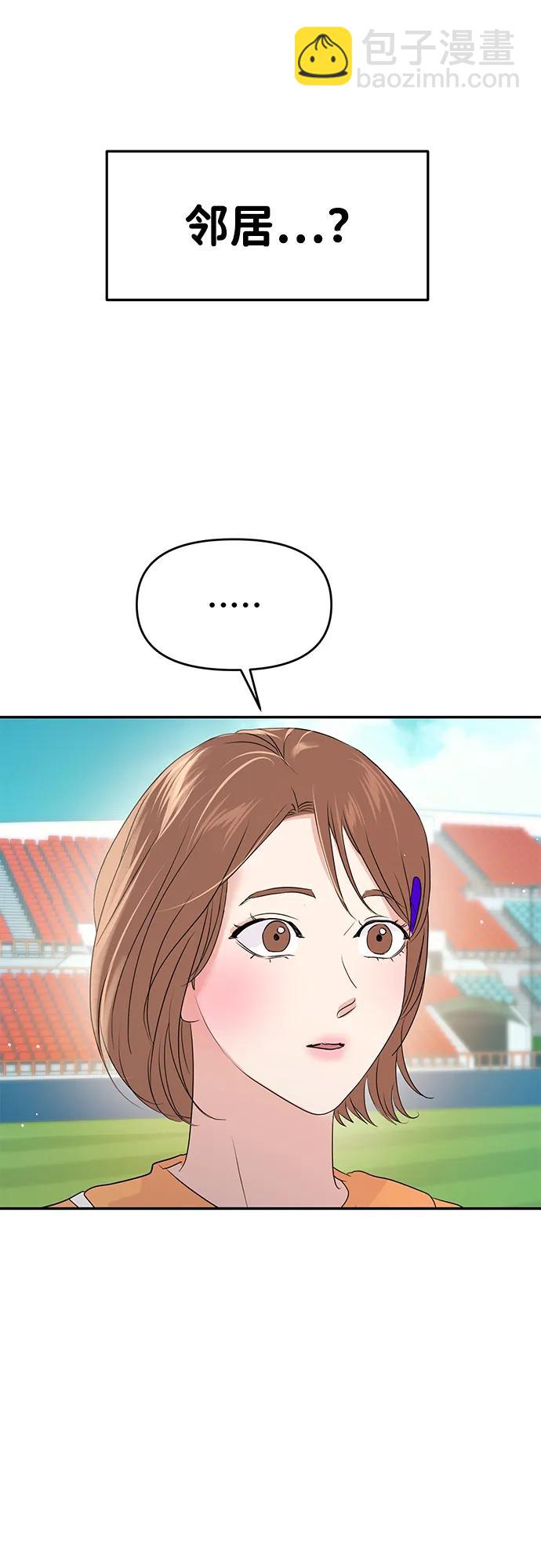 第87话91