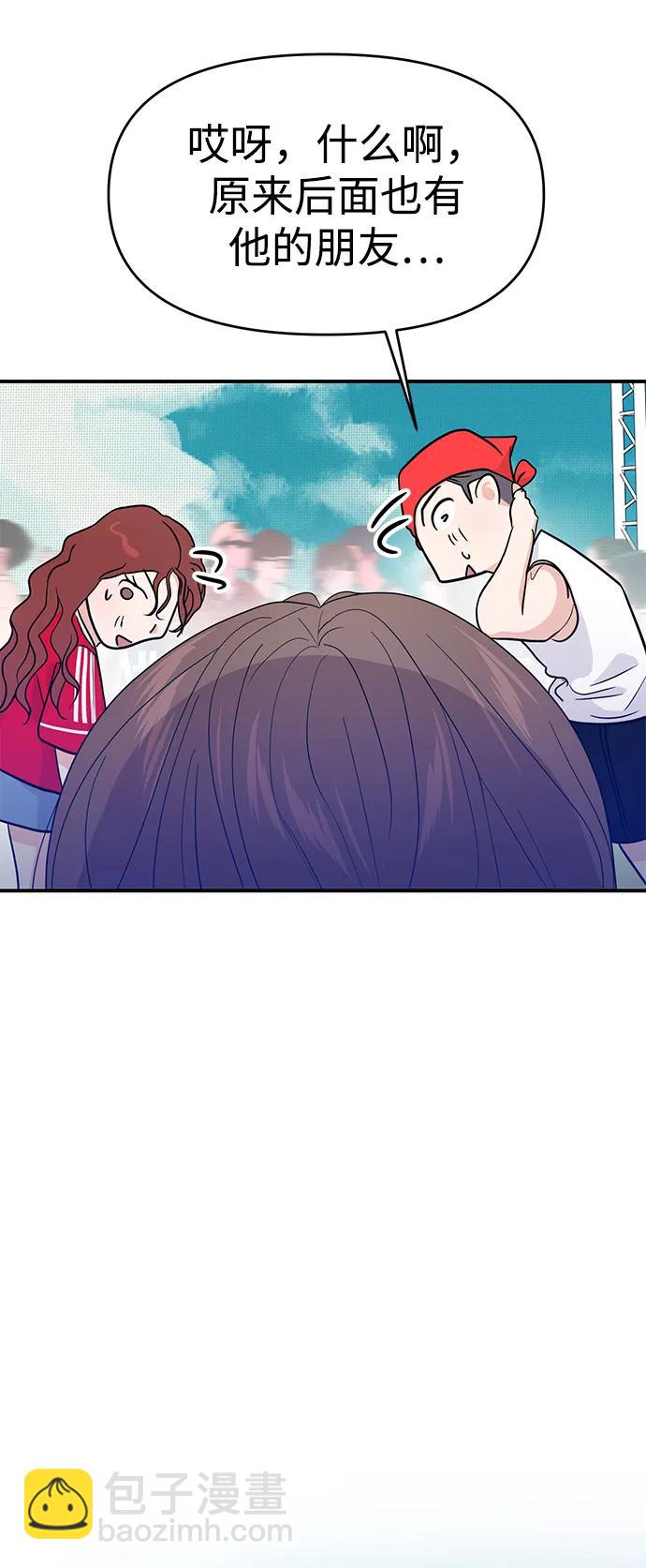 第89话10