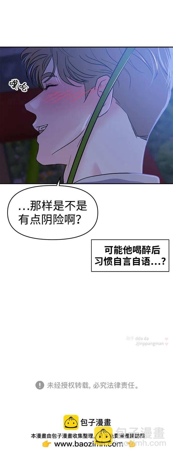第89话100