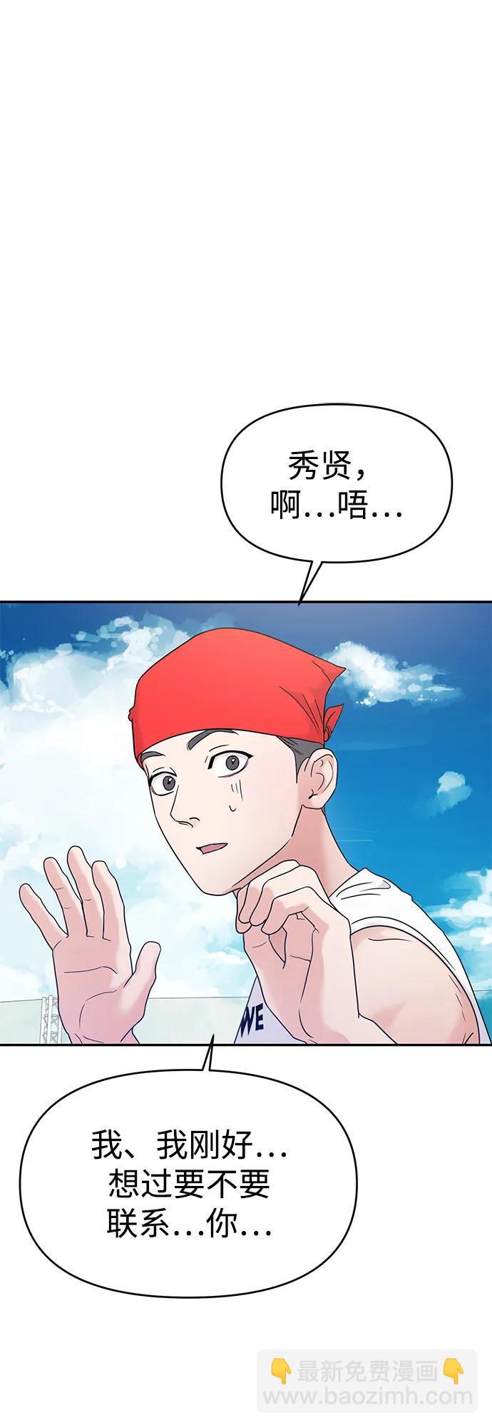第89话15