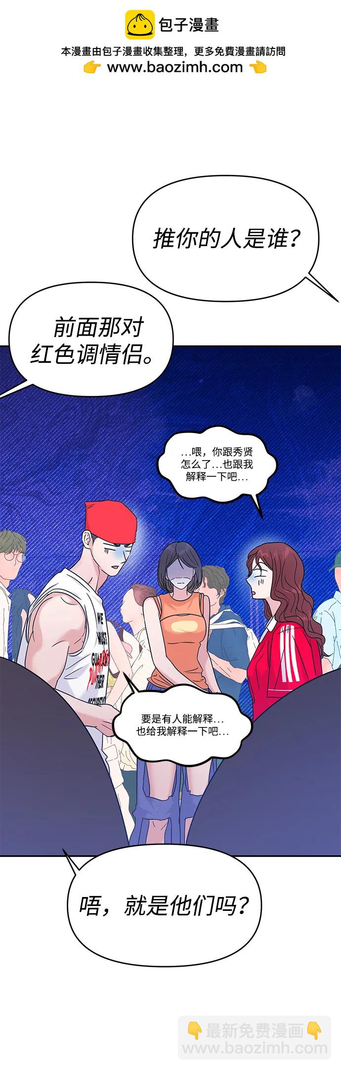 第89话16