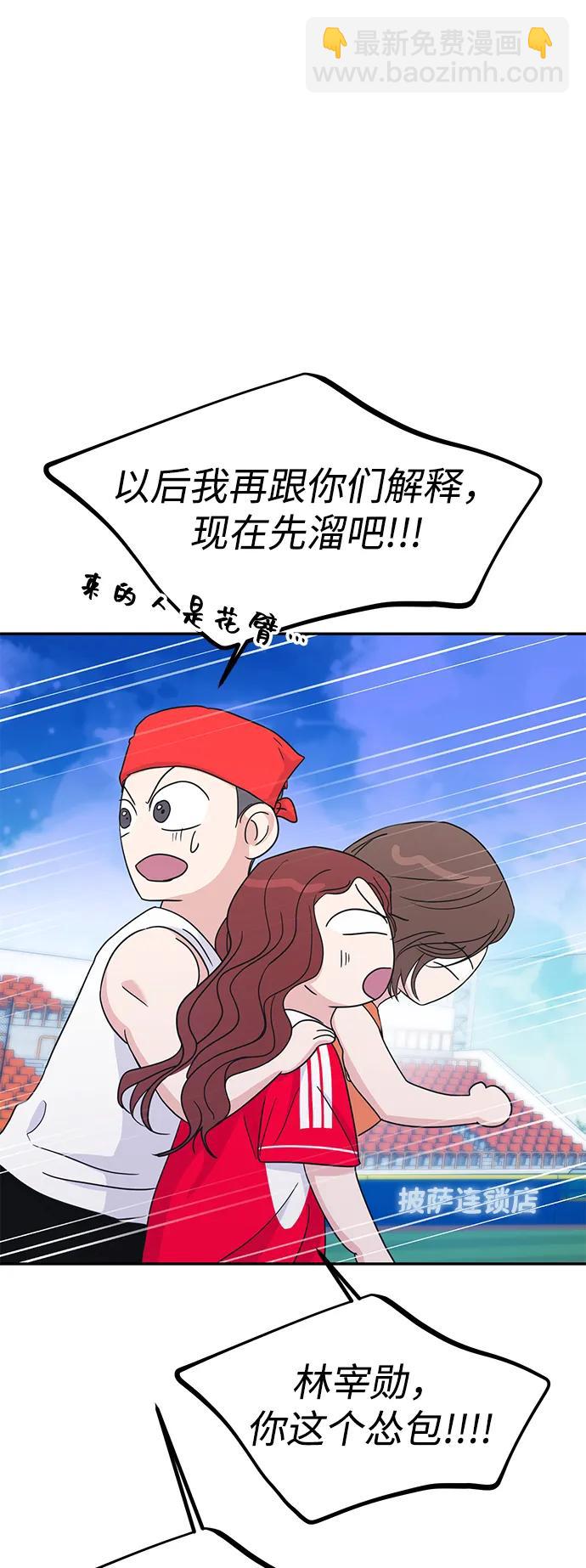 第89话17