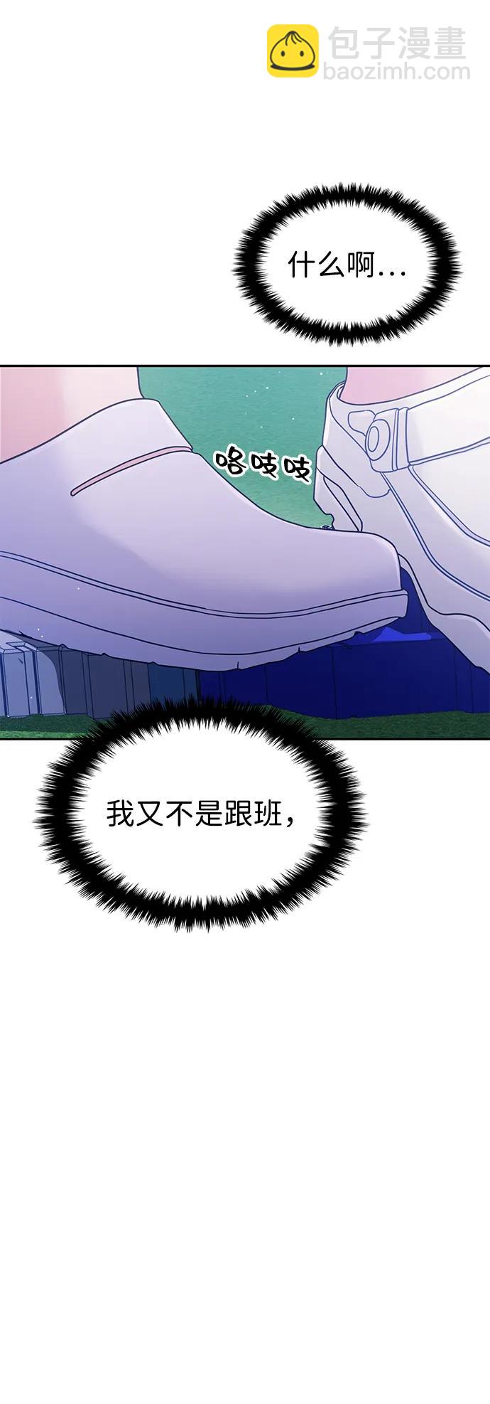 第89话19