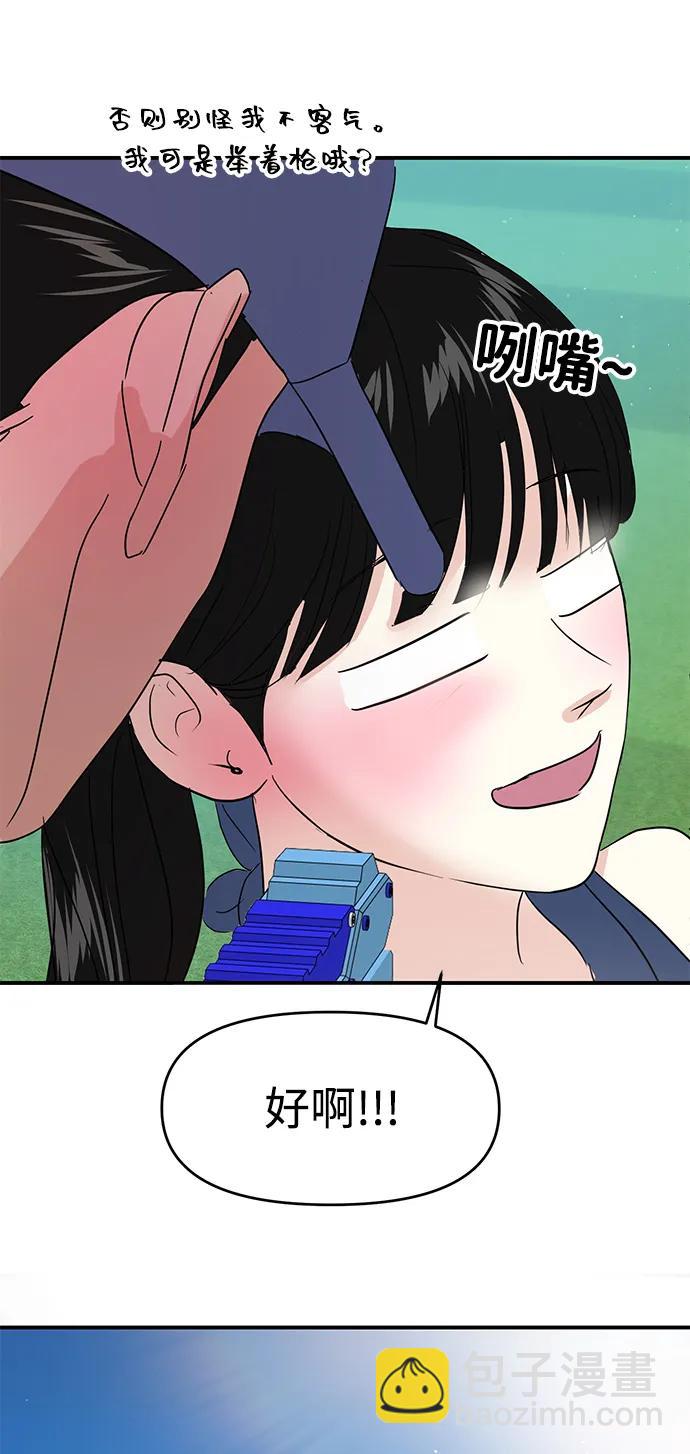 第89话2