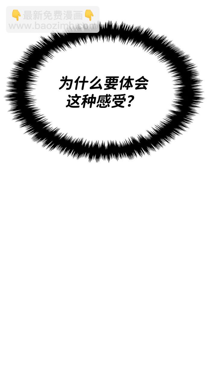 第89话20