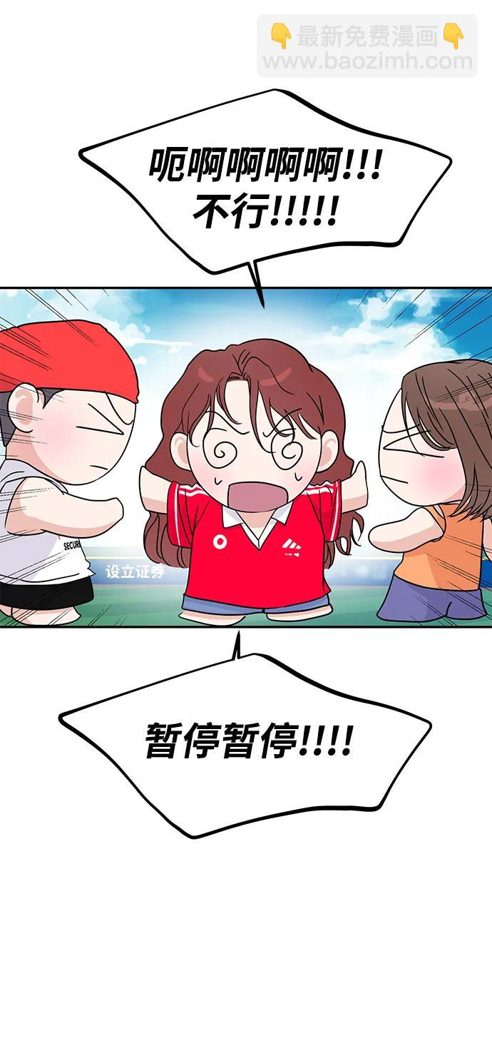 第89话24