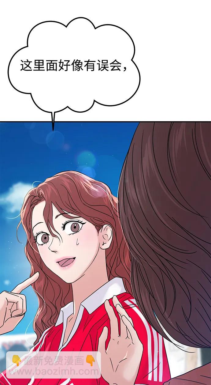 第89话25