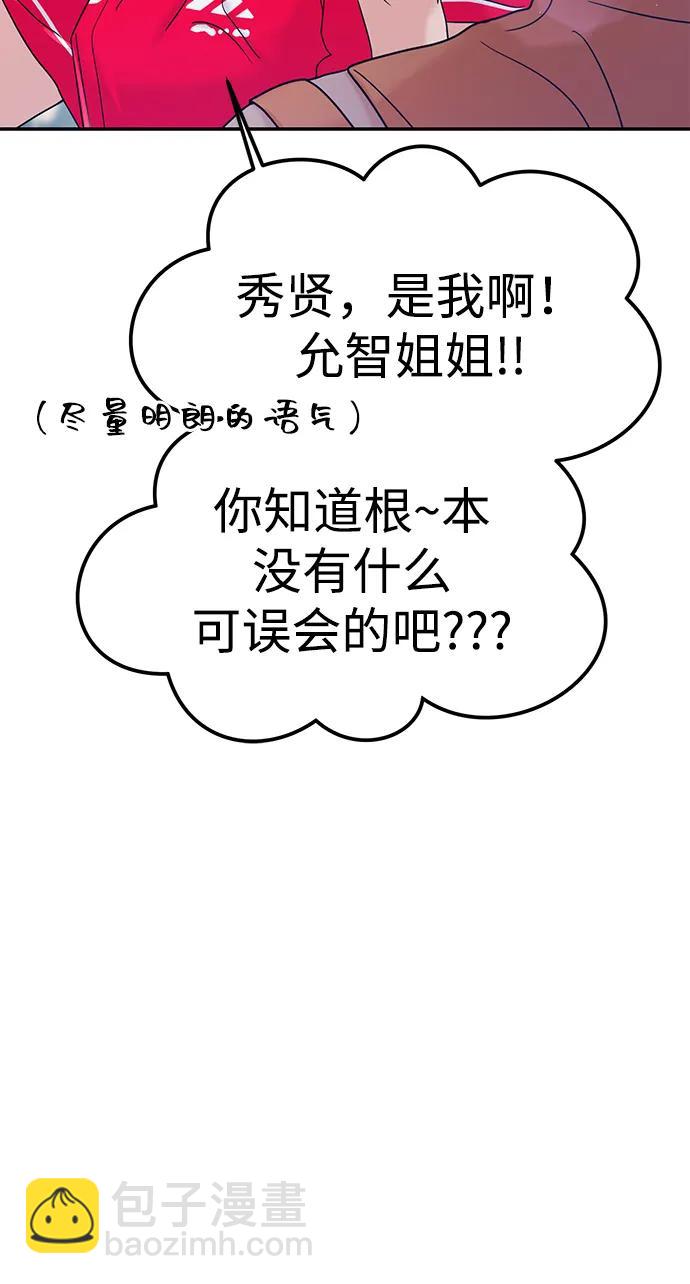 第89话26