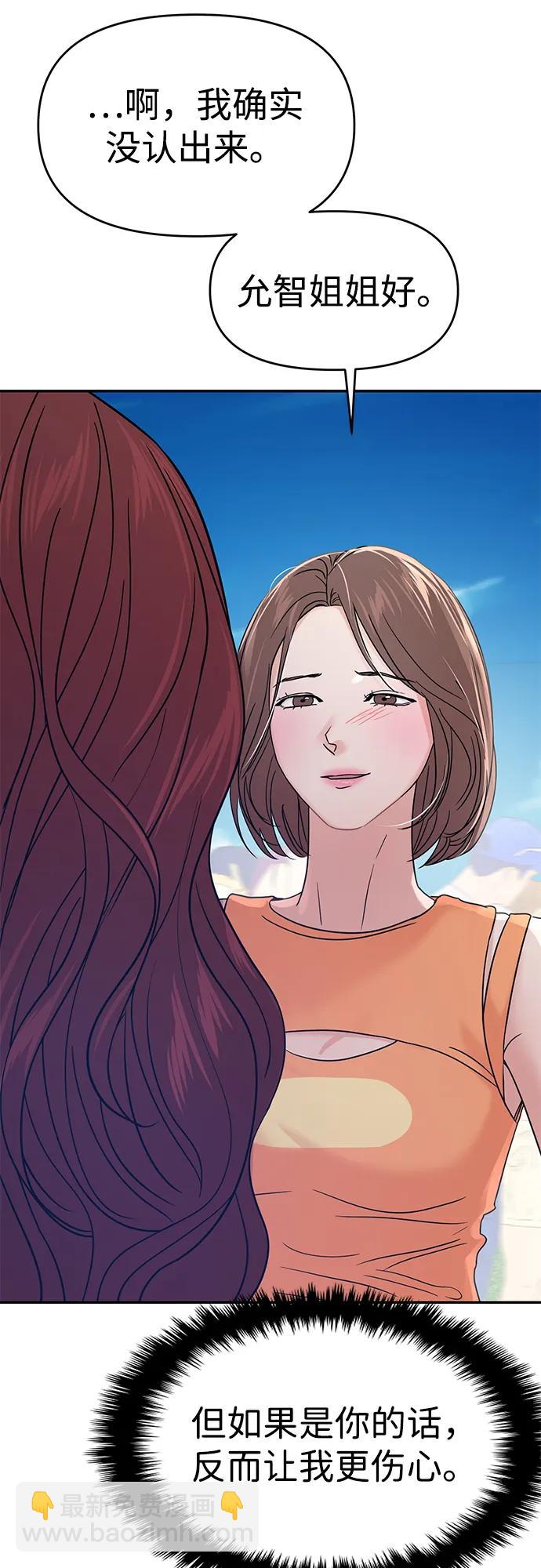 第89话29