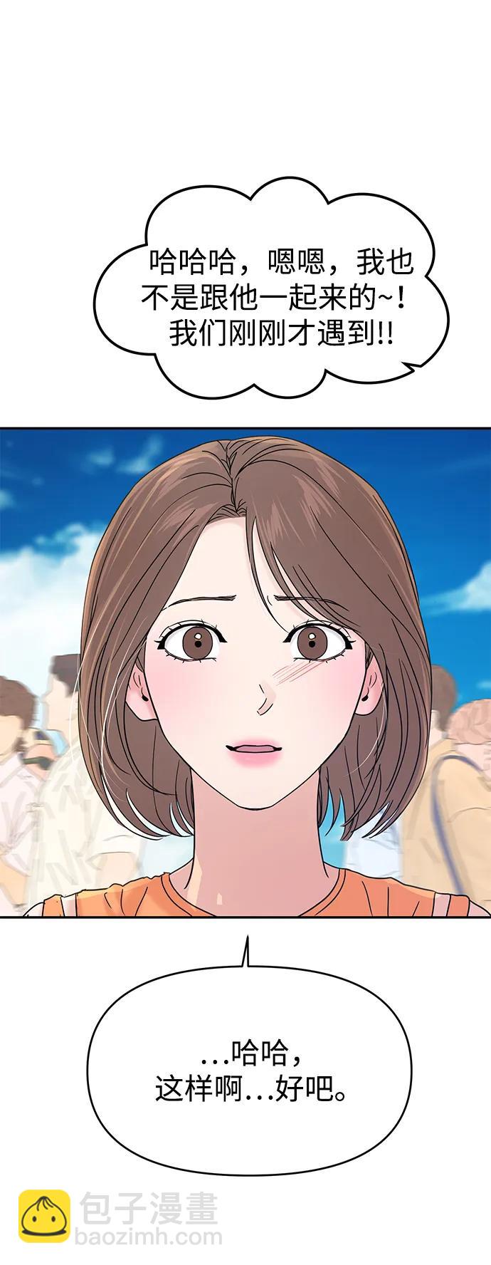 第89话31