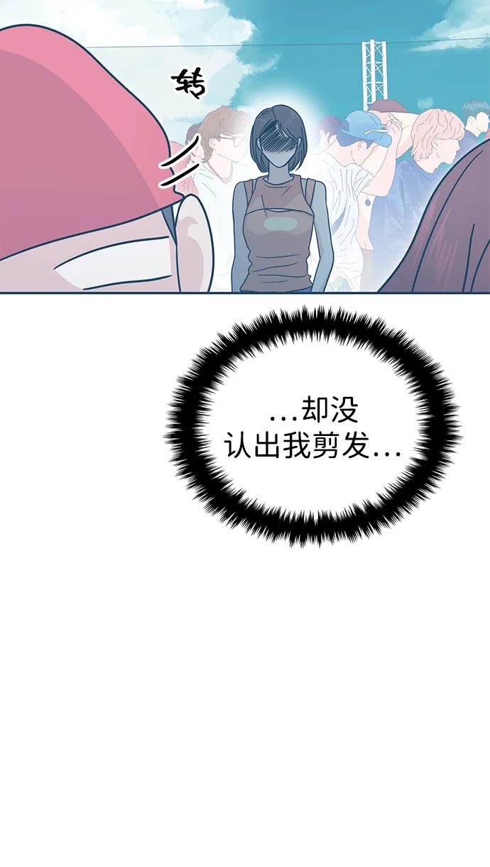 第89话33