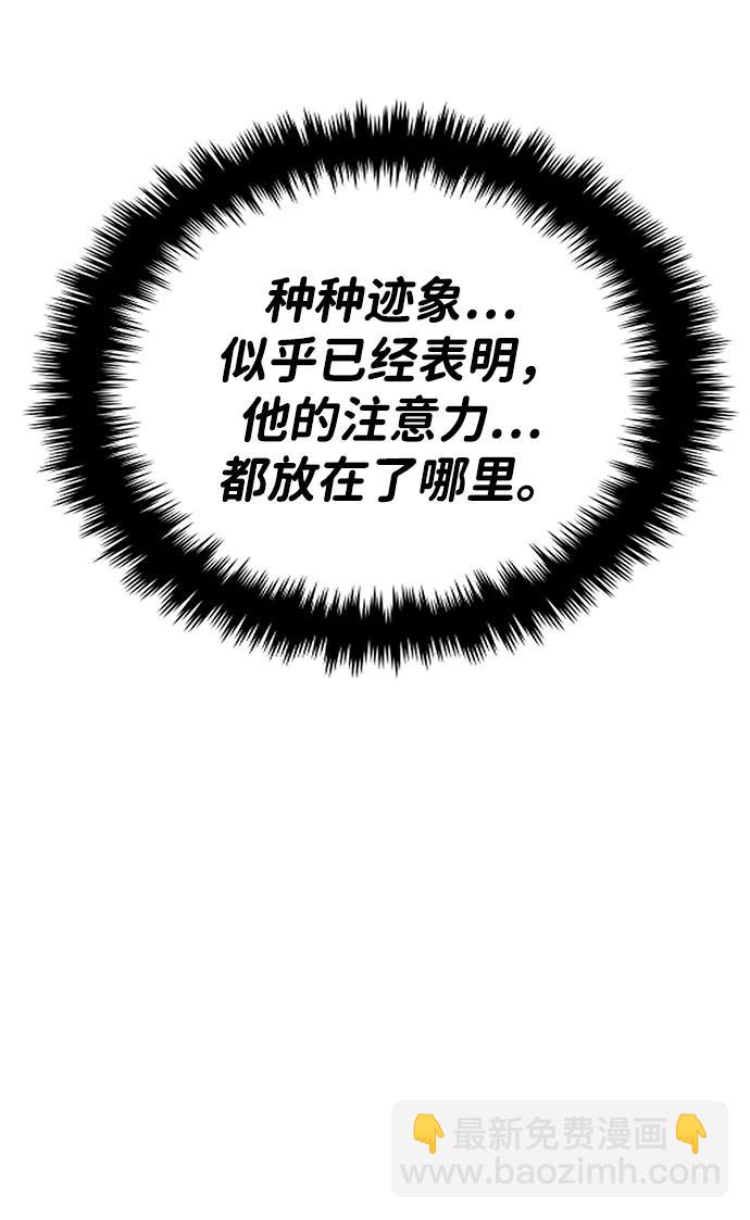第89话34