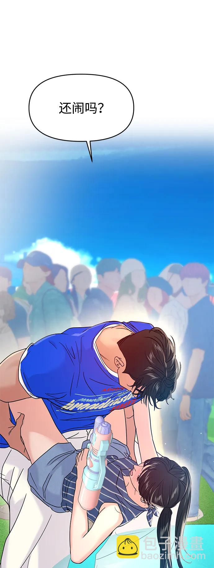 第89话36