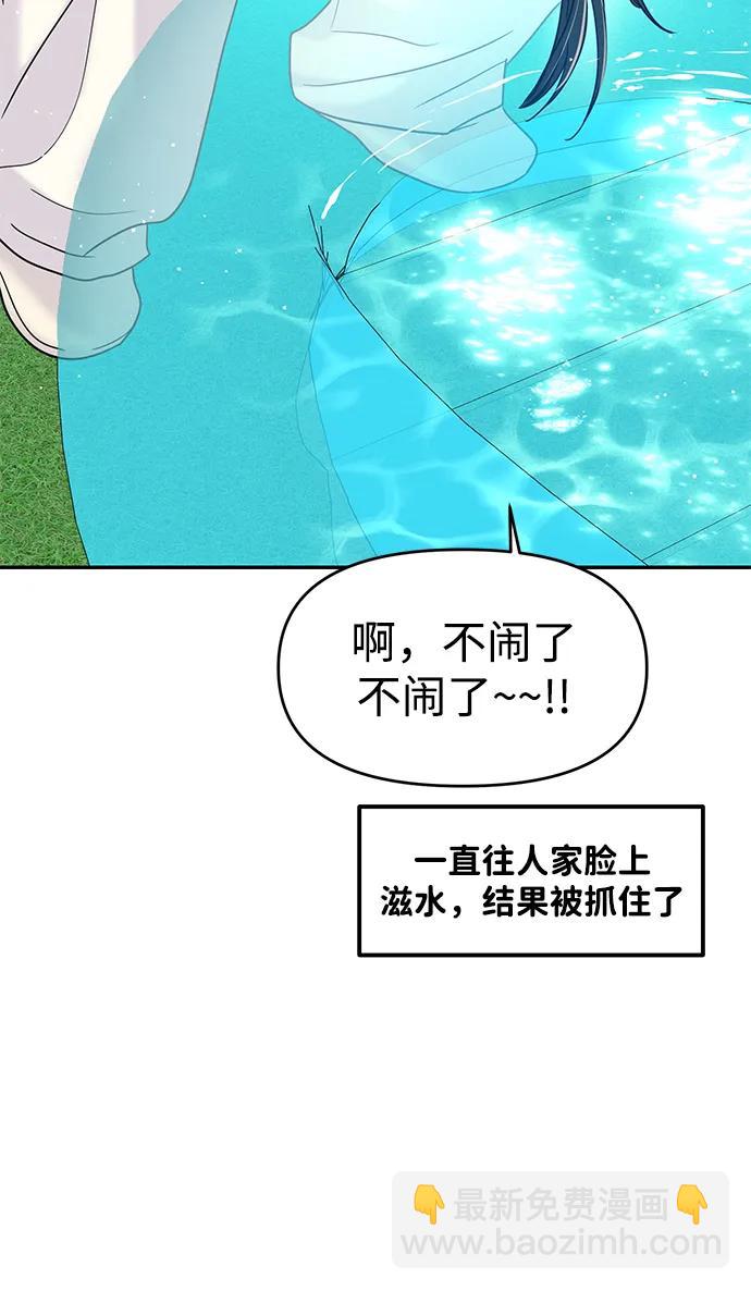 第89话37