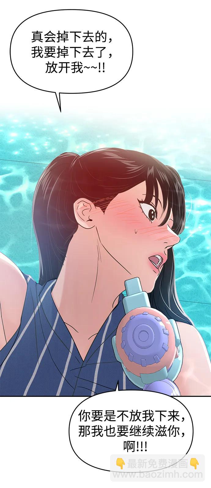 第89话38