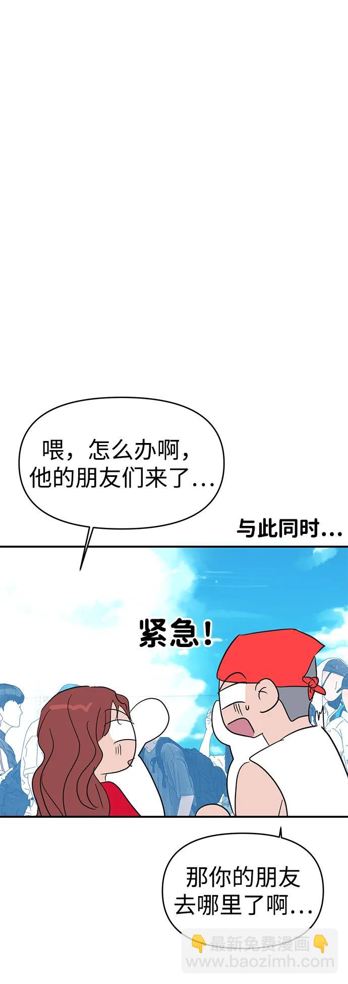 第89话4