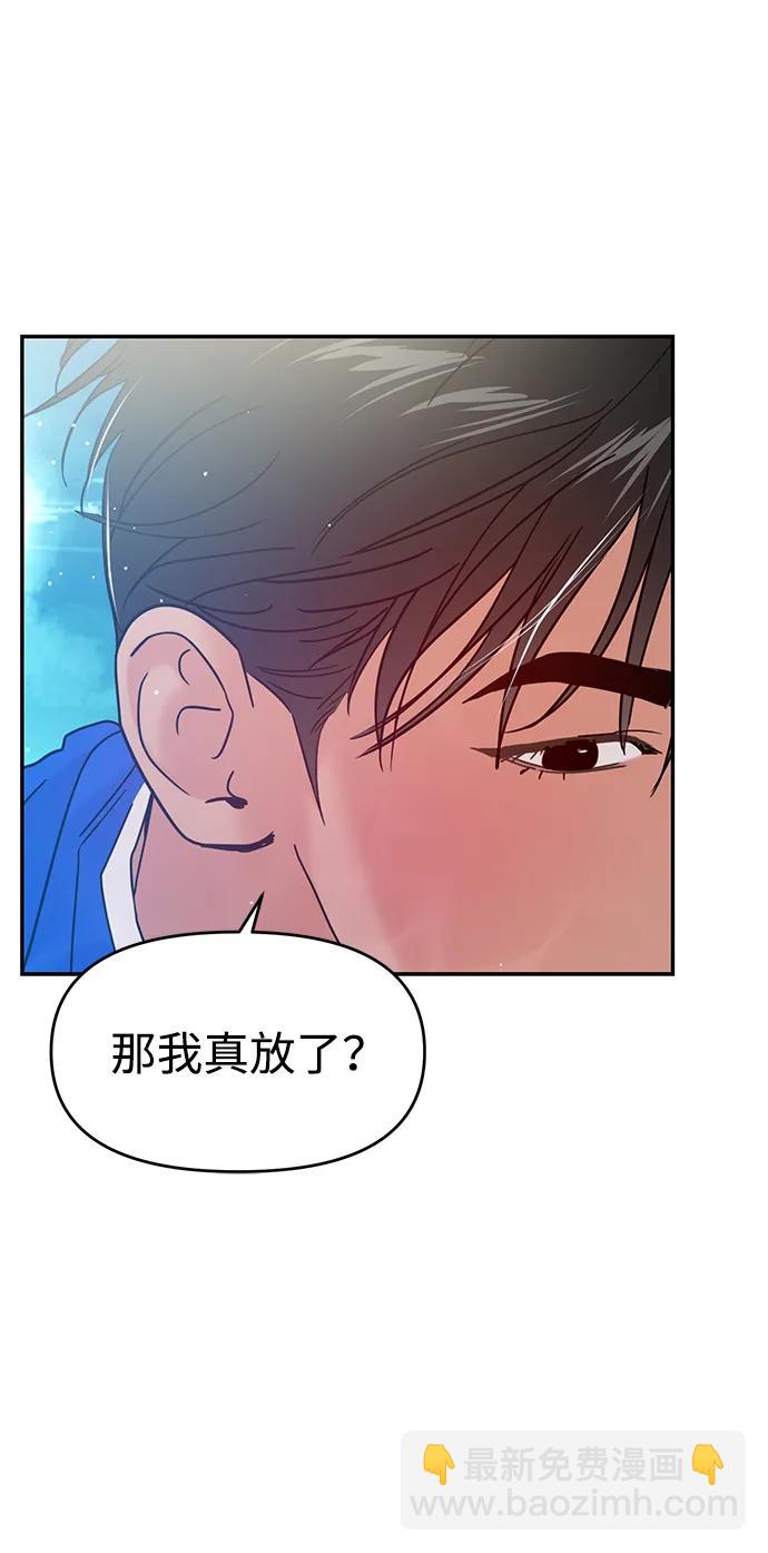 第89话40