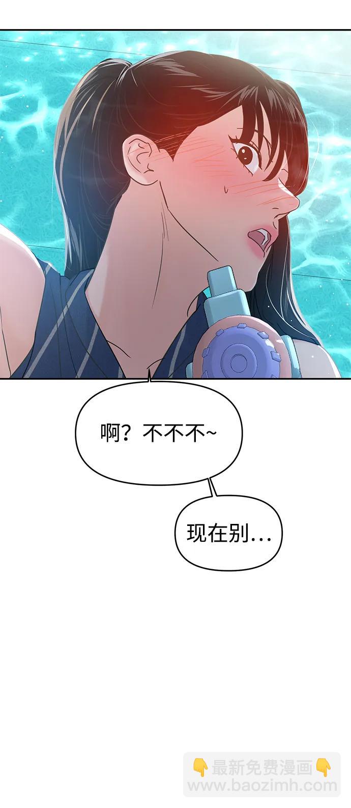 第89话42