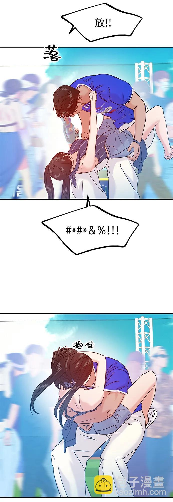 第89话43