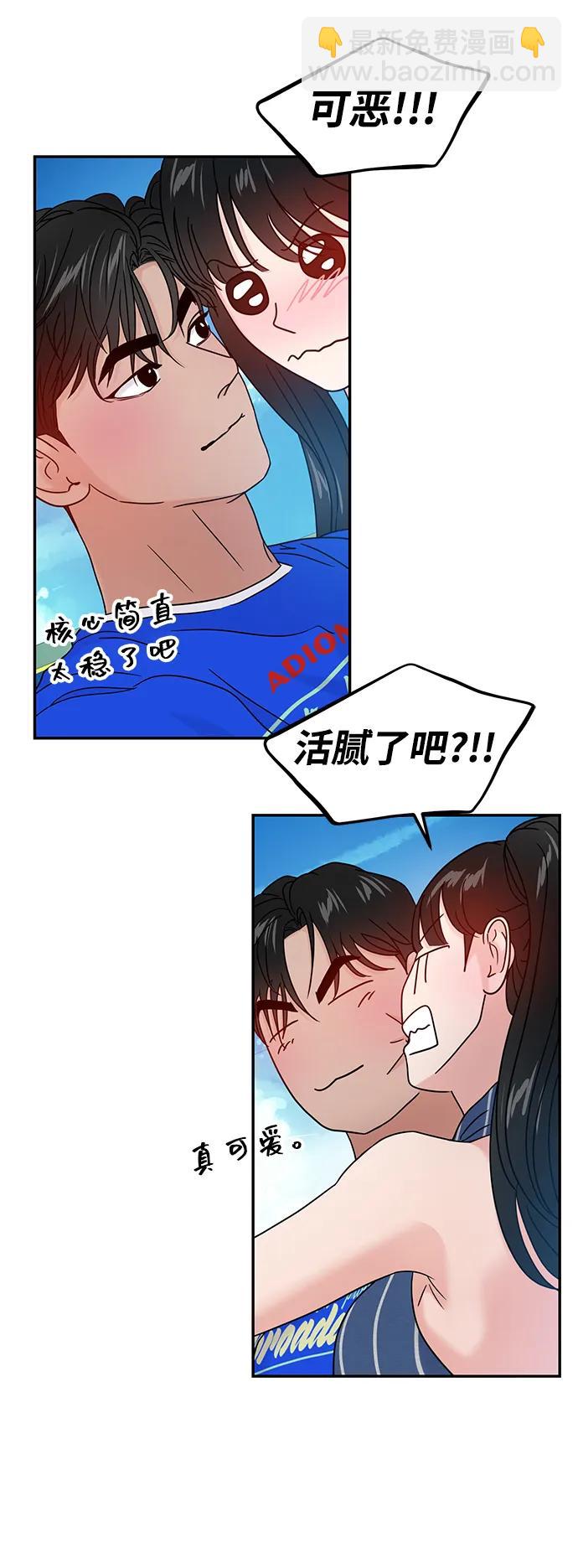 第89话46