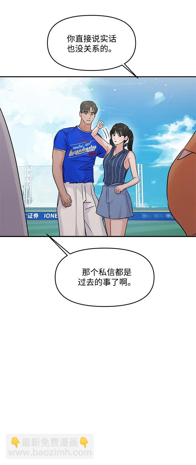 第89话48