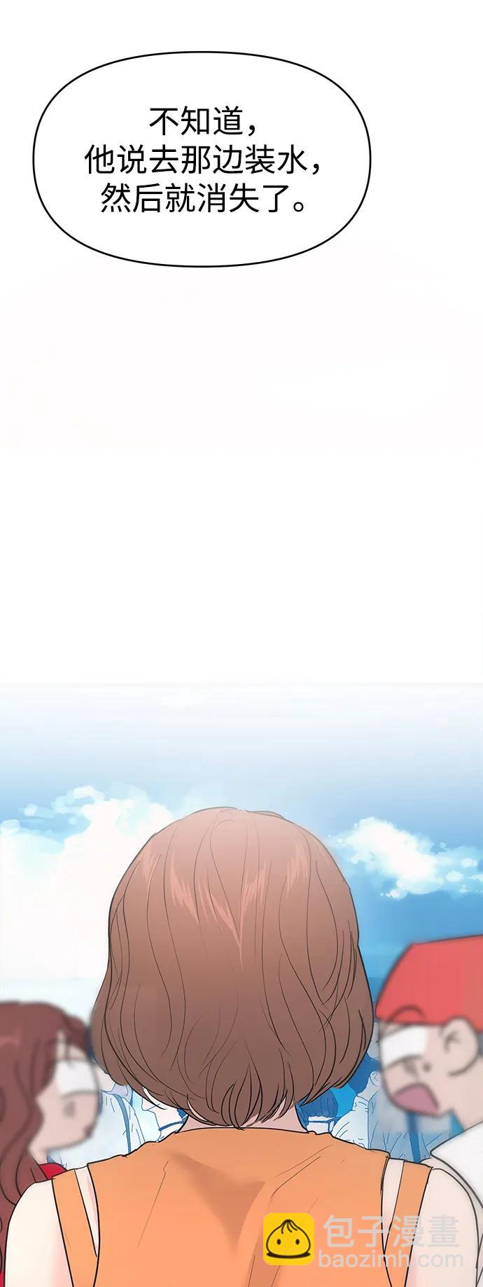 第89话5