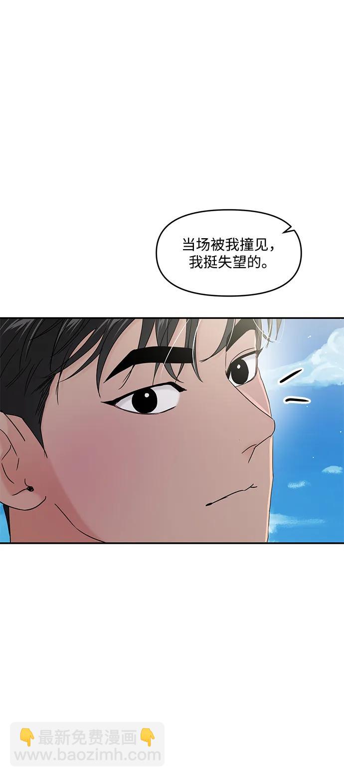 第89话51
