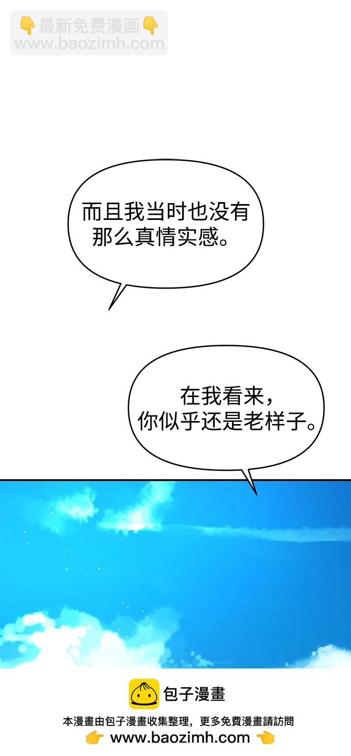 第89话53