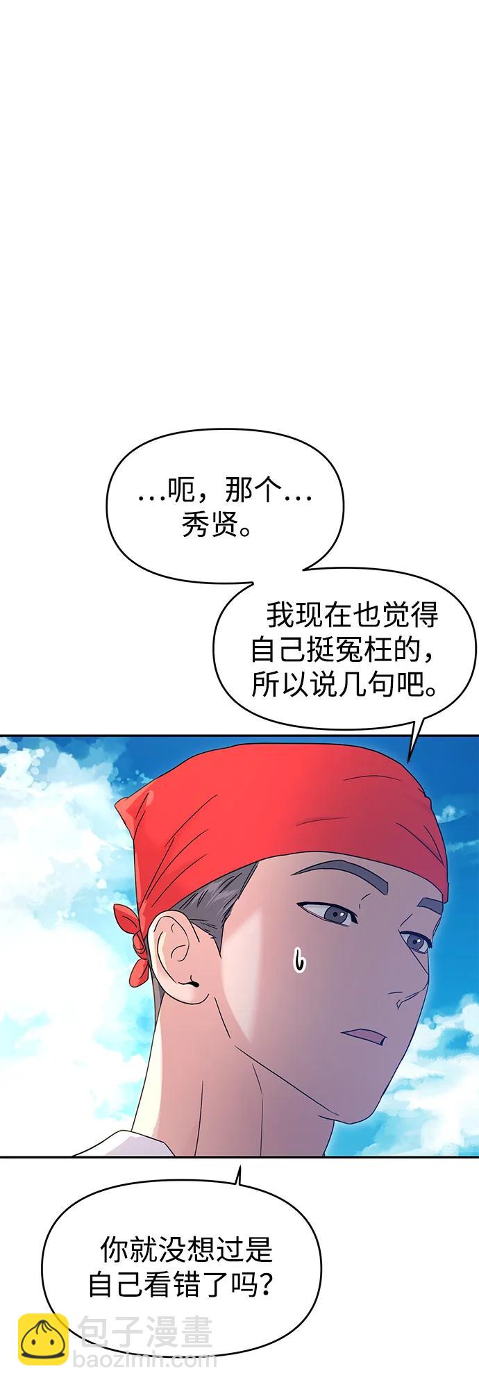 第89话55