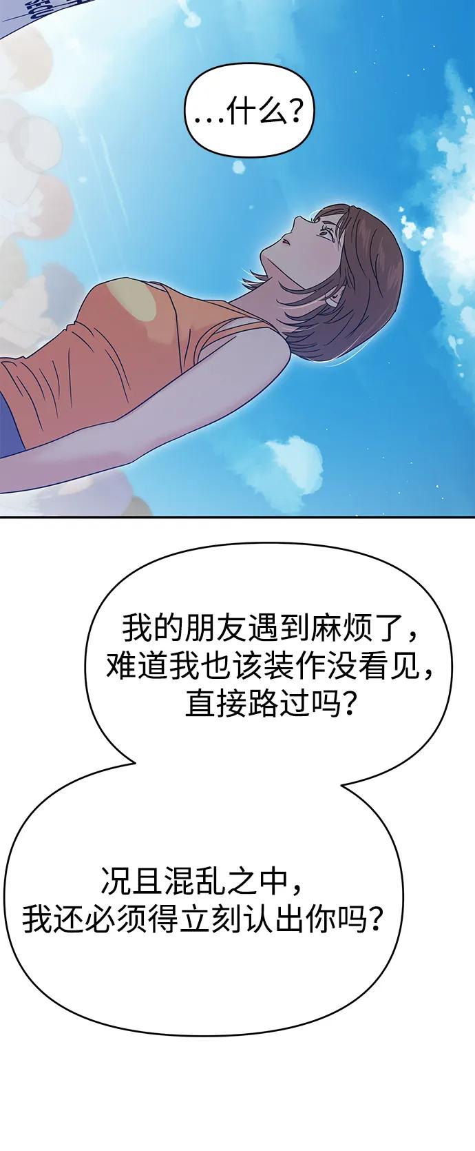 第89话57