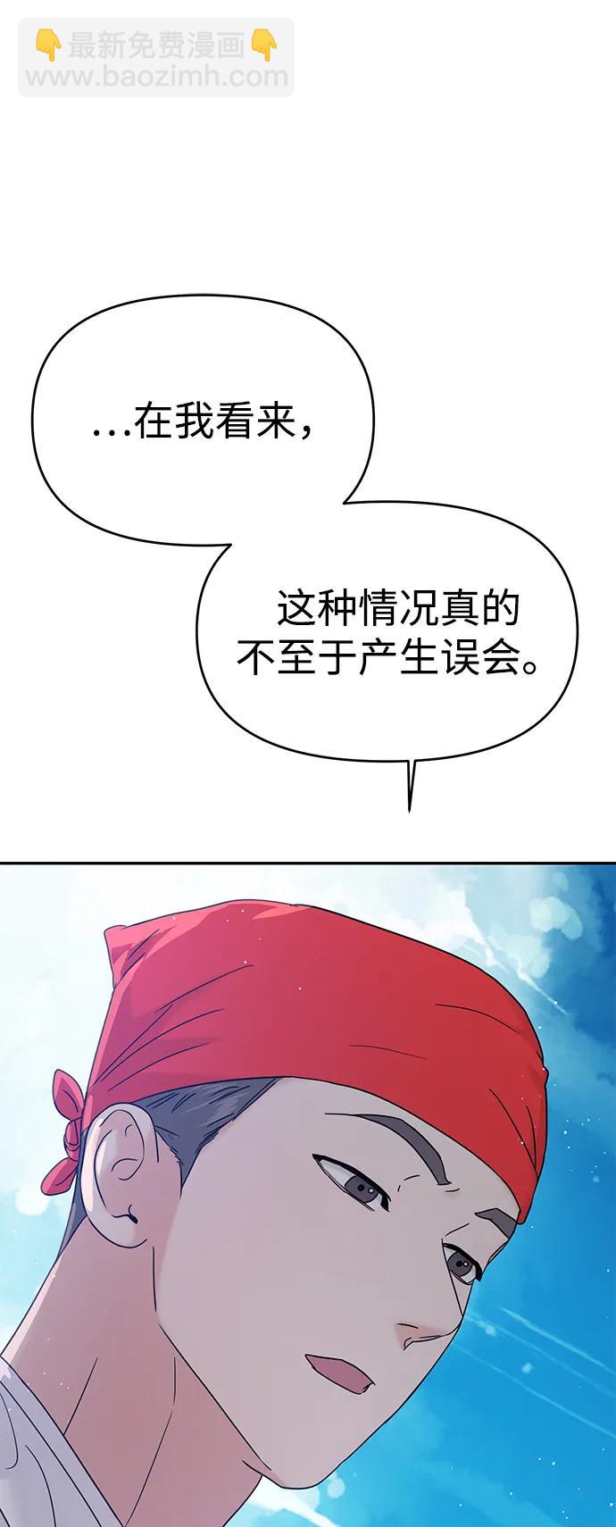 第89话59