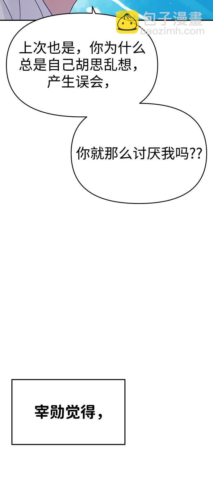 第89话60