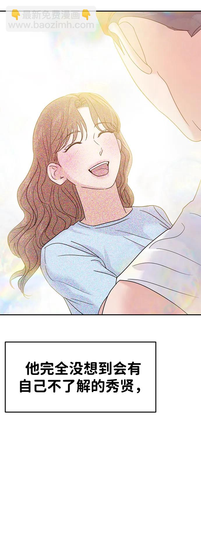 第89话62