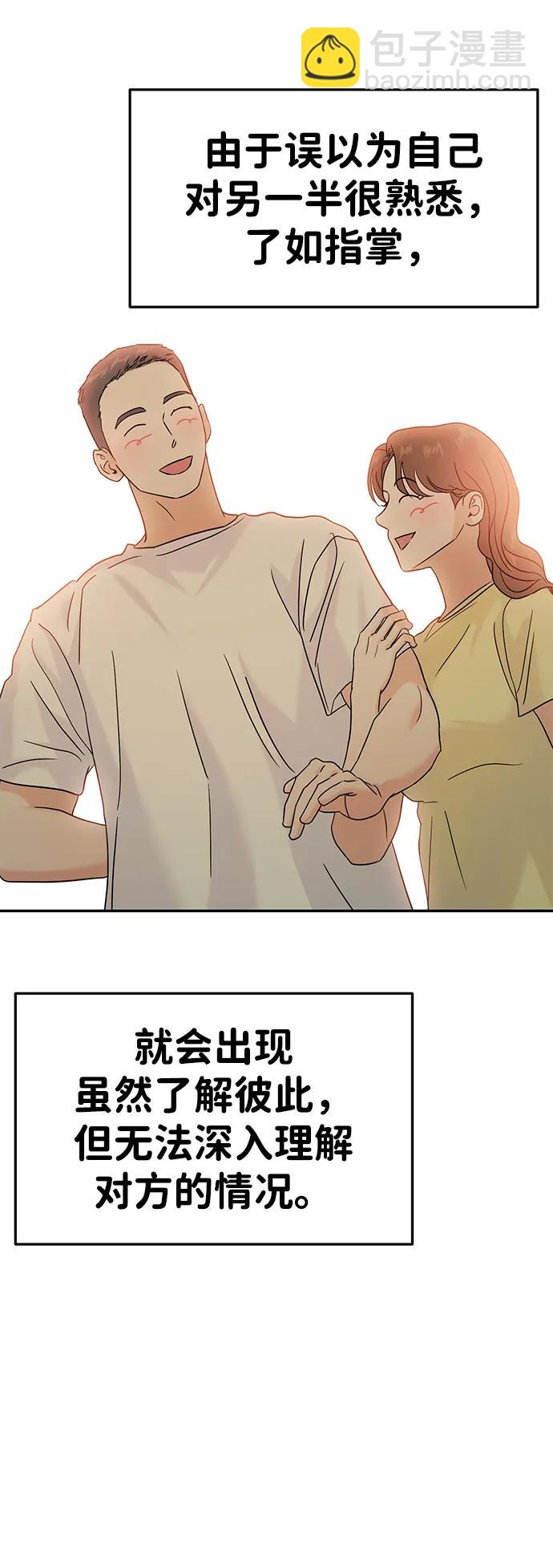 第89话65