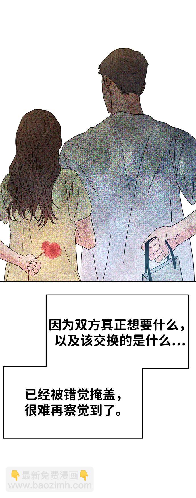 第89话66