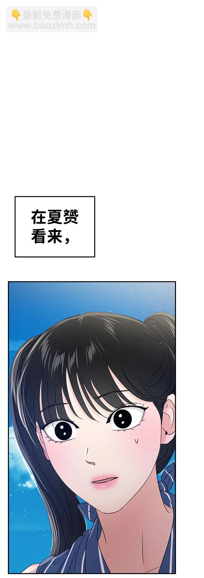 第89话68