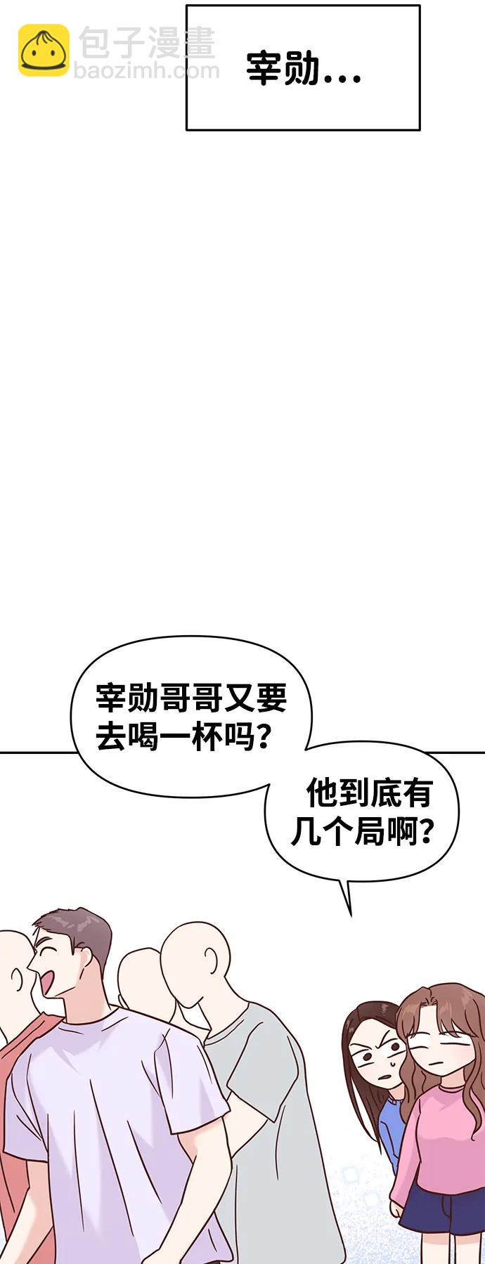 第89话69