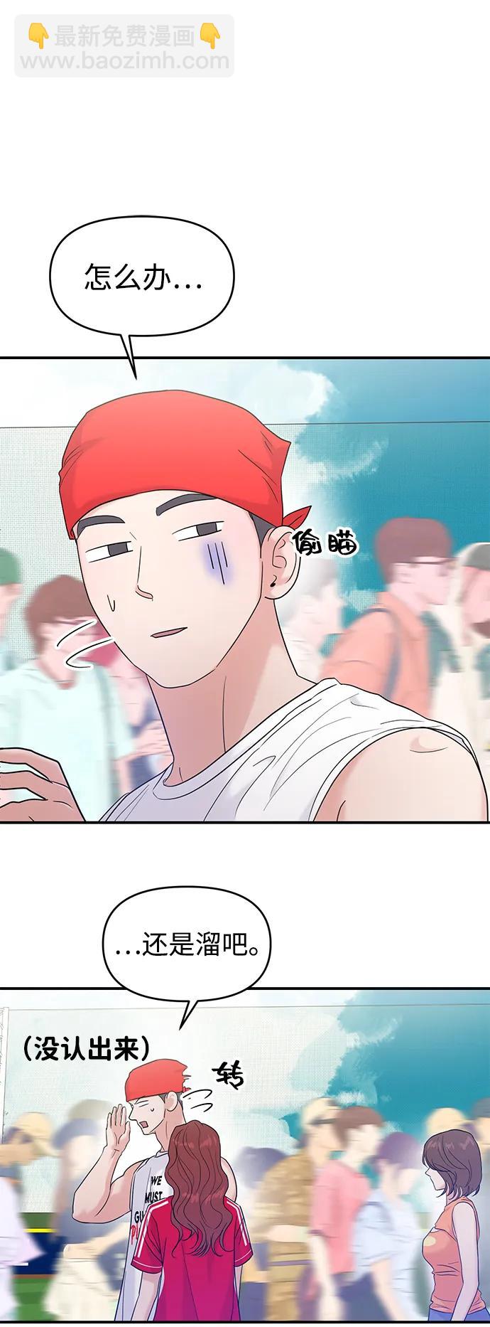 第89话7