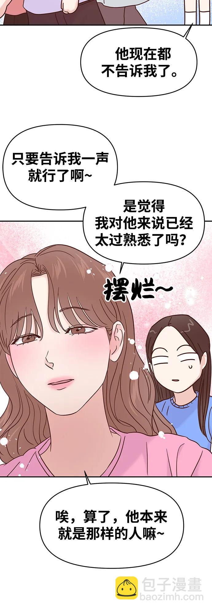 第89话70